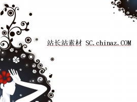 暗花设计PPT模板下载