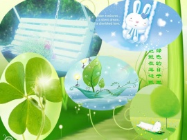 绿色生活PPT模板下载