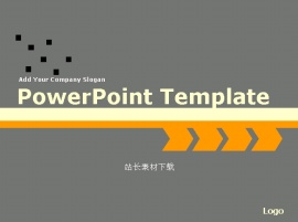 简约橙灰PPT模板