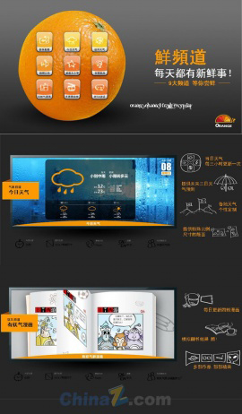 产品介绍ppt模板下载