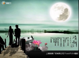 荷塘月色PPT模板