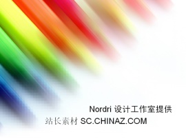 艺术设计PPT模板下载