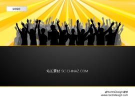 人才PPT模板下载