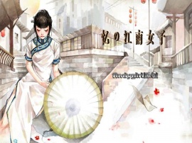 江南女子PPT模板下载