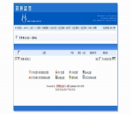 TCBBS论坛 同策蓝秀