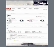 TCBBS论坛 同策流年