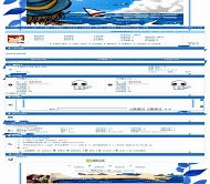 TCBBS论坛 天空风格