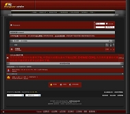 vBulletin rogue模板