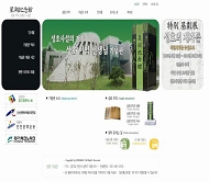 韩国简实模板