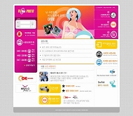 韩国照片网站模板