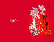 2010虎年贺卡模板下载