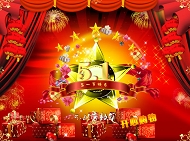 五一劳动节快乐模板