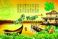 端午节板报模板下载