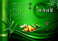 端午佳节背景模板下载