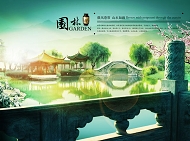 微风卷帘园林模板下载