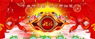 中秋舞台设计模板下载