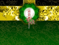 PSD富贵中秋模板下载