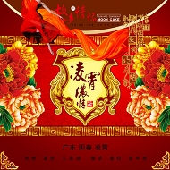 中秋月饼礼盒模板下载