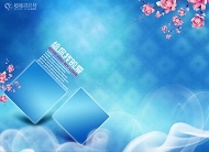 蓝色相框背景模板下载