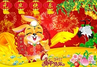 2011元旦快乐模板下载