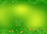 花纹背景PSD素材下载