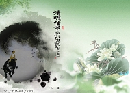 清明节PSD模板下载