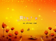 PSD婚纱背景模板下载