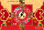 中秋月饼包装模板下载