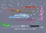 婚纱字体设计模板下载