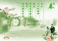 企业策划展板模板下载