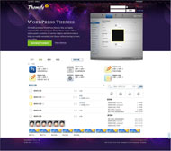 Discuz! x2紫色夜空模板