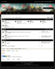 Discuz! x2幻彩风格模板