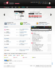 Discuz! x2黑色叛逆模板