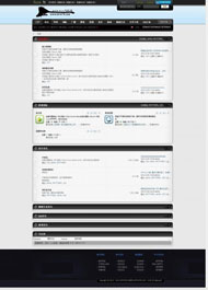 Discuz! x2.5乌托邦模板