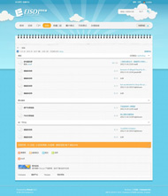 Discuz! x2.5清新自然风模板