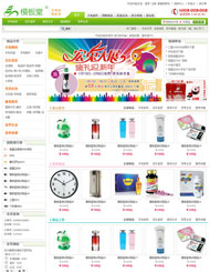 ECShop 海客送礼模板