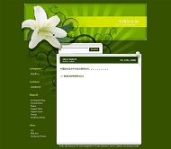 Wordpress Funky Lilly模板