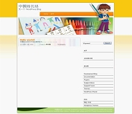 Wordpress Kindergarten模板