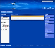 Wordpress seagull模板