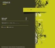 Wordpress Make it Green模板