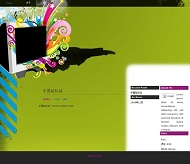 Wordpress Colourful模板