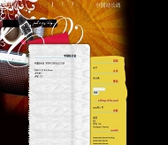 Wordpress Portfolio模板