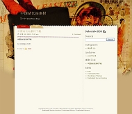 Wordpress Magazines模板