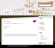 Wordpress crossroads模板