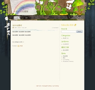 Wordpress Springs模板