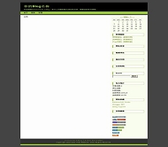 Z-Blog XiaoChuan
