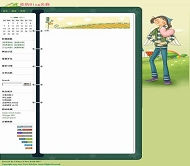 Z-Blog CartoonMM