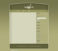 Z-Blog dkoor