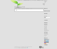 Z-Blog 淡雅E模板