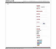 Z-Blog GrayWell模板